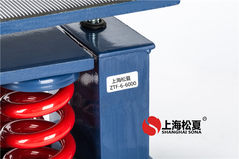 空調模塊機組彈簧減震器的設計原理、安裝方式以及如何進行優化